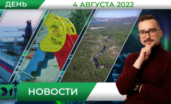 Полное видео программы «Дневные новости» Полное видео программы «Дневные новости»