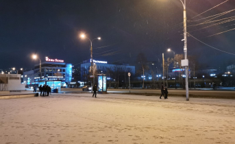 Мурманск