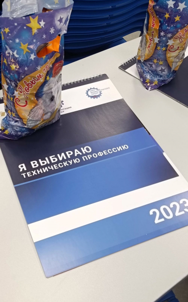 С профессией металлурга познакомили восьмиклассников Мончегорска