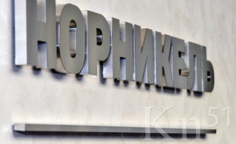 Содержание серы в концентратах НМЗ рассчитает искусственный интеллект Содержание серы в концентратах НМЗ рассчитает искусственный интеллект