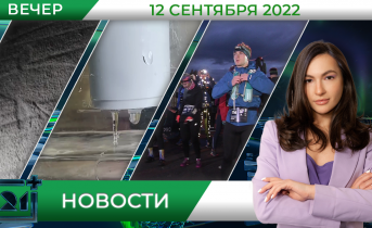 Полное видео программы «Новости» Полное видео программы «Новости»