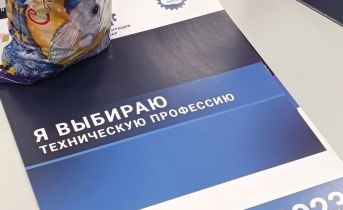 С профессией металлурга познакомили восьмиклассников Мончегорска