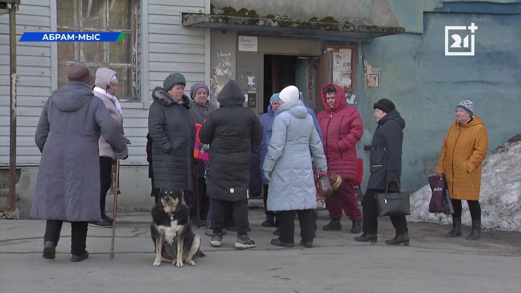 Мурманчане пожаловались на коммунальные квитанции Коммунальные квитанции