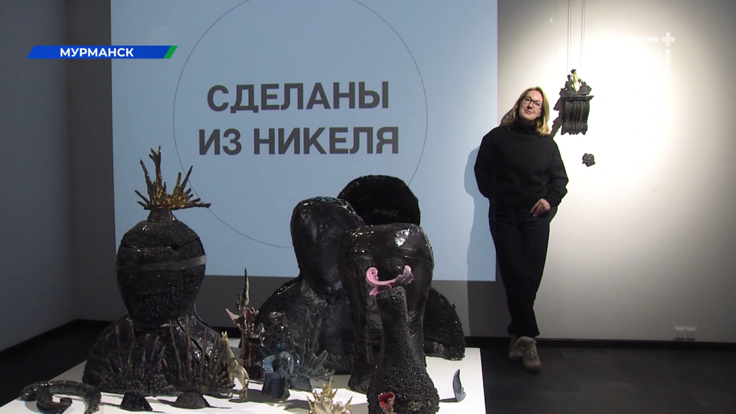 В Мурманске открылась выставка концептуального петербургского скульптора 