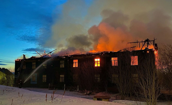 Пожар