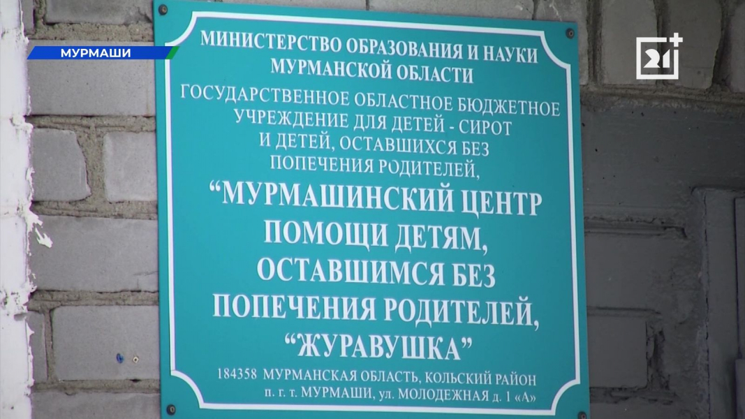 «Увидела малыша, и как-то екнуло». Многодетная мама из Мурманска рассказала о своих детях сироты в Мурманской области