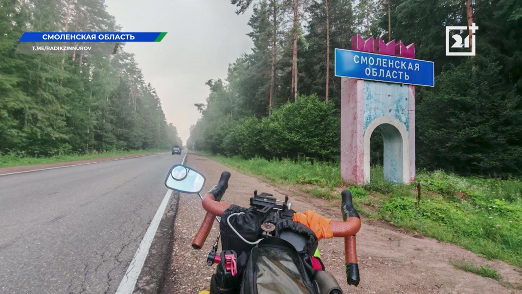 Дорога