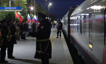 Поезд
