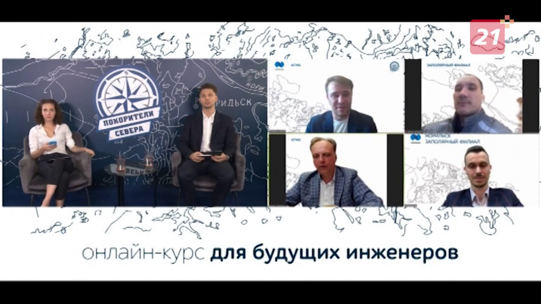Онлайн-курс
