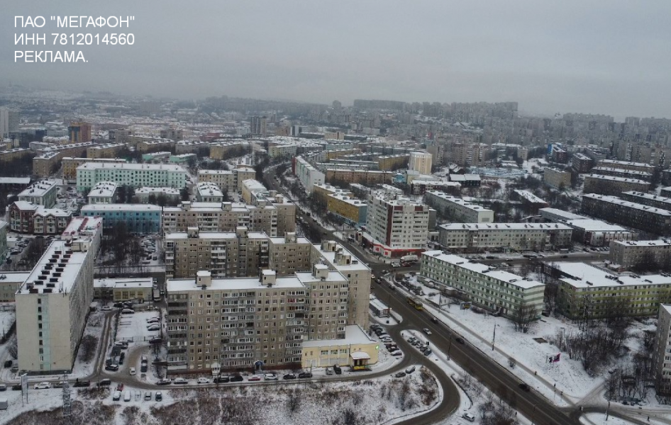 В Мурманской области замерили скорости интернета Мурманск