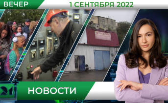 Полное видео программы «Новости» Полное видео программы «Новости»