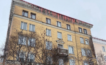 Сосульки