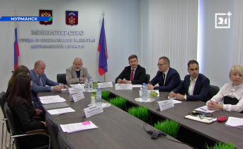 В Мурманске прошла важная Международная конференция Люди