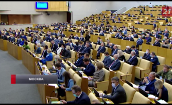 Правительство