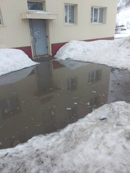 Озеро