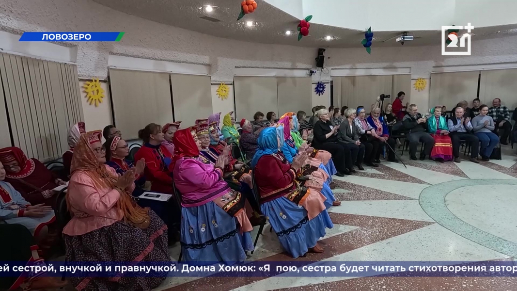 Необычный фестиваль отгремел в Заполярье Мурманская область, саамы