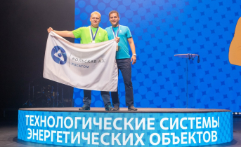 Пять работников Кольской АЭС примут участие в VIII чемпионате WorldSkills Hi-Tech 2021 КАЭС