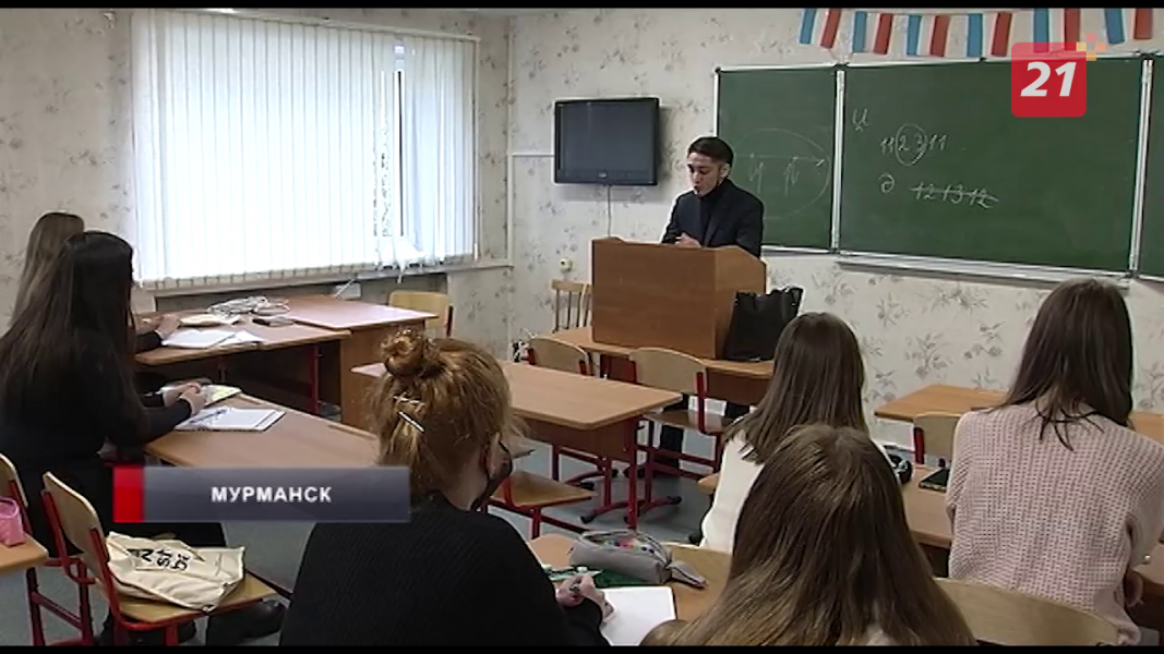 Жители Мурманска рассказали, за что любят свой город Студенты