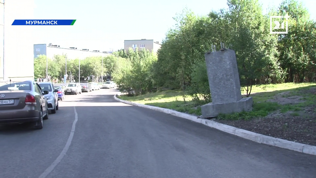 Дороги и дворы в Мурманске изменятся Дороги и дворы в Мурманске изменятся