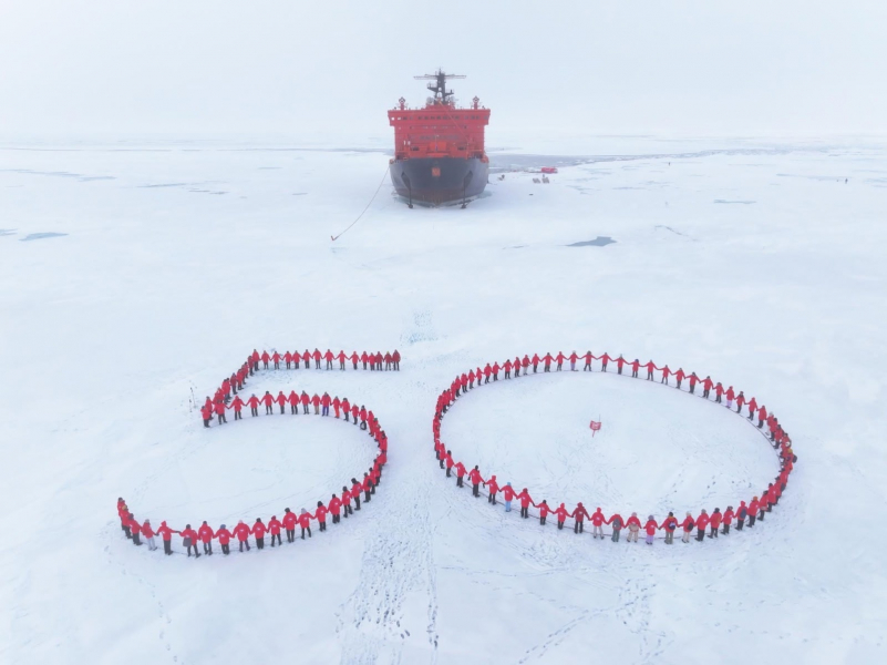 Ледокол «50 лет Победы» совершил 50-ый рейс на Северный полюс Ледокол