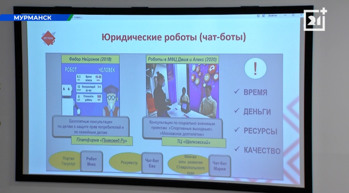 90 % судов России будут использовать искусственный интеллект к 2030 году Форум