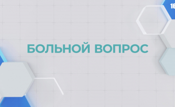 Больной вопрос: день донора костного мозга Больной вопрос: день донора костного мозга
