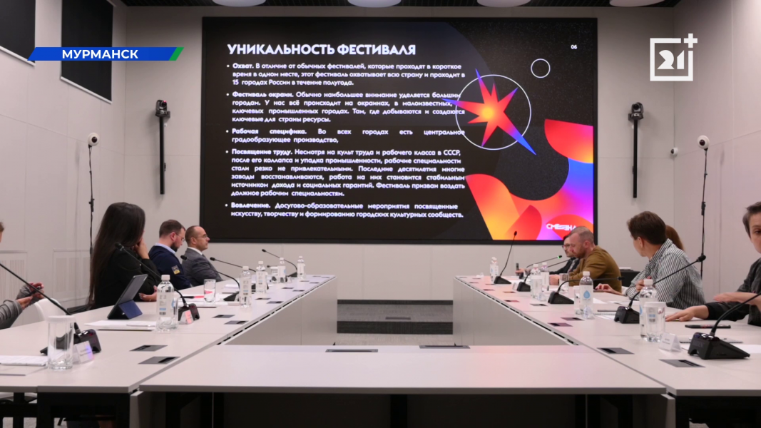 Правительство Мурманска начало сотрудничество с благотворительным фондом