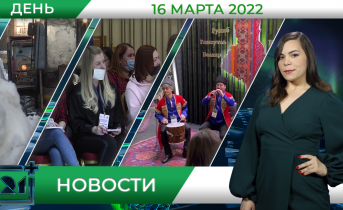 Полное видео программы «Дневные новости» Полное видео программы «Дневные новости»
