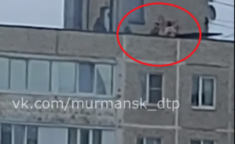 Опасные прогулки школьников по крыше в Мурманске попали на видео Дети на крыше