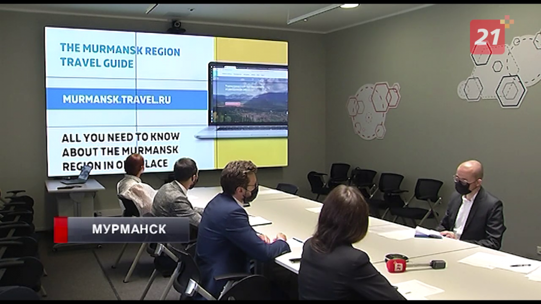 Финские компании нацелены вести бизнес в Мурманской области Совещание