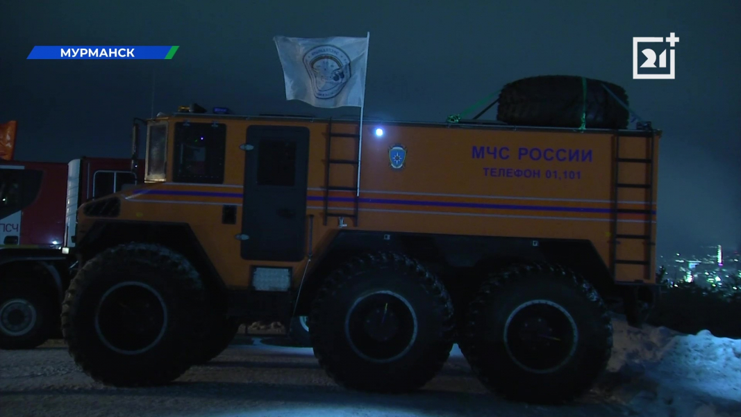 Специальная экспедиция стартовала в Мурманске Специальная экспедиция стартовала в Мурманске