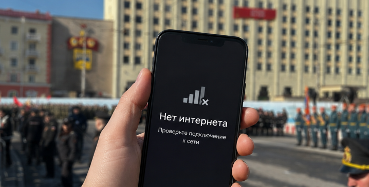 В Мурманске начали замедлять интернет Телефон в руке