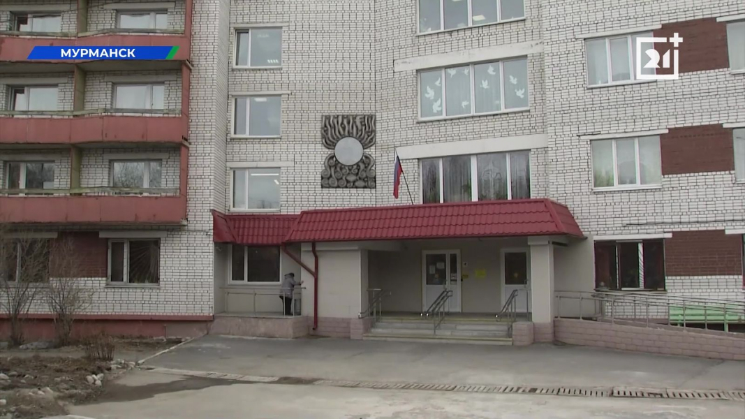 Помощь инвалиду в Мурманске Помощь инвалиду