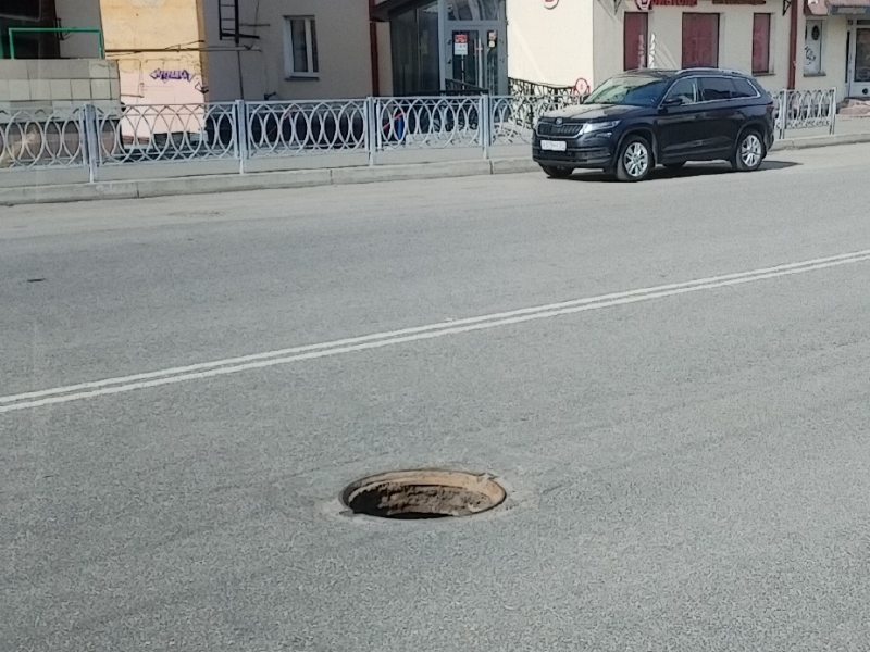 Город