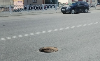 Город