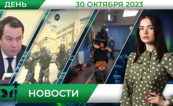Полное видео программы «Дневные новости» Полное видео программы «Дневные новости»